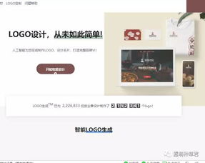 干货篇 五个在线设计工具网站，设计党必备的网页设计及系统维护利器