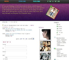 阿杜设计 专业企业网站设计、网页设计与系统维护解决方案