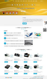 电脑生产工厂专用硬盘系统灌装拷贝复制机 网页设计与系统维护的全面解决方案