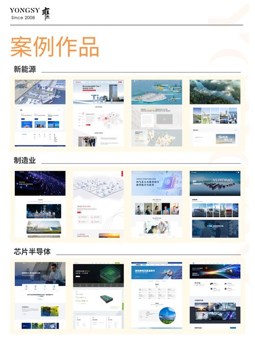高端网站设计不止于视觉 2025年十大网站建设公司综合能力白皮书暨推荐榜单