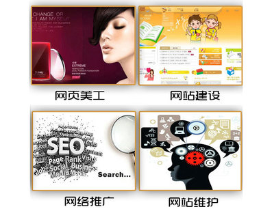 互联网商务生态系统中的网页设计与系统维护 双轮驱动的核心竞争力