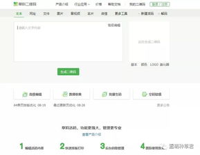 干货篇 五个在线设计工具网站，设计党必备——专为网页设计与系统维护打造