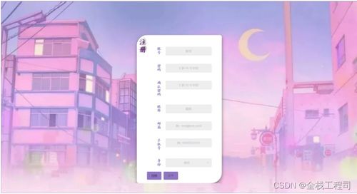 在线答疑系统网站的设计与实现
