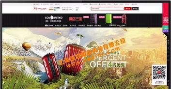 松江网站建设、制作与维护 一站式解决方案